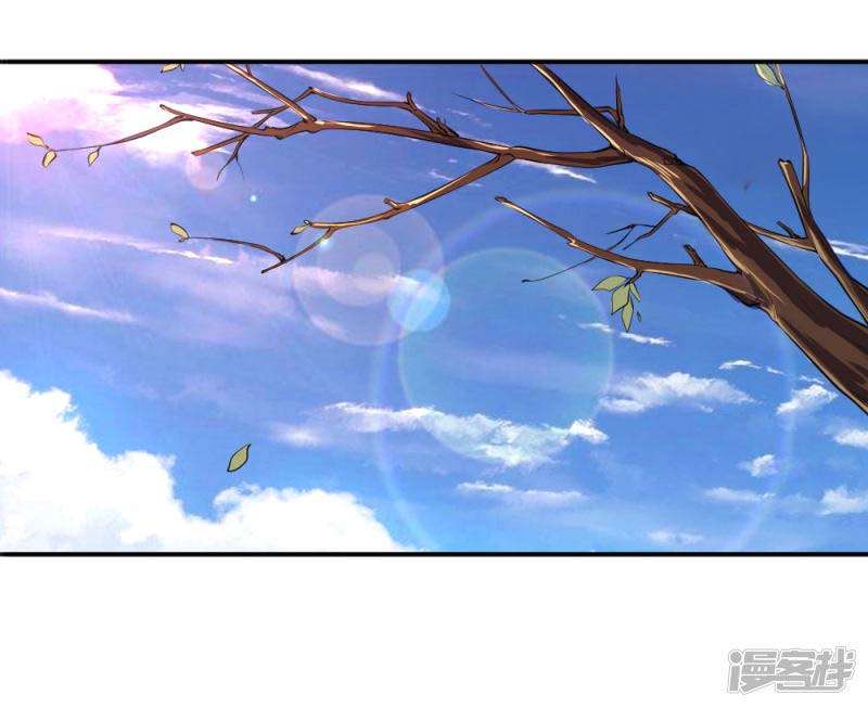 Medical Martial Arts Chapter 53 Gambar 7