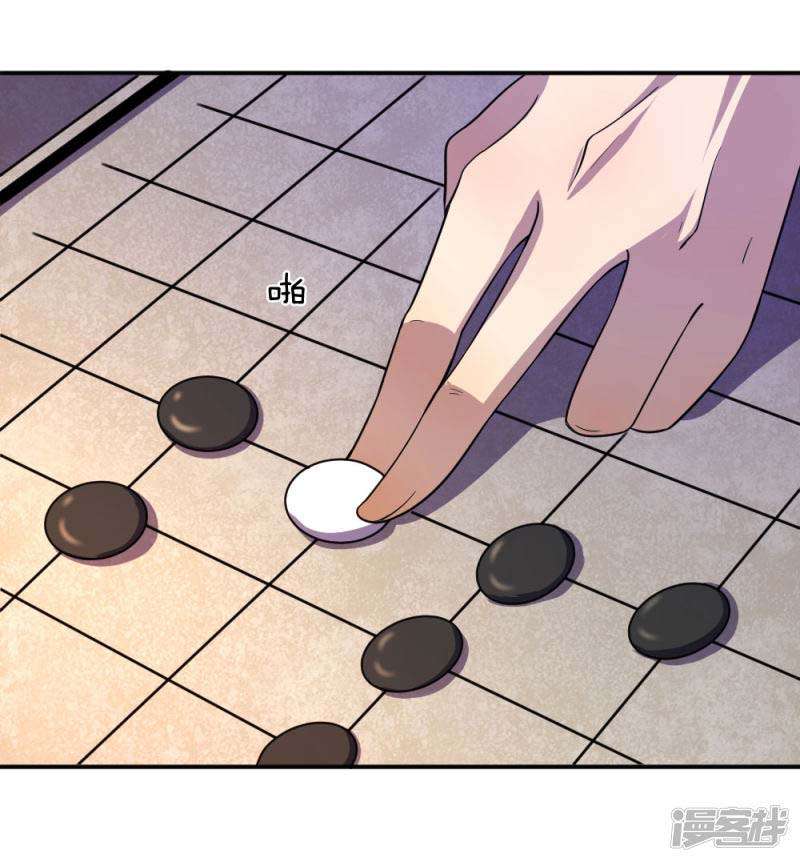 Medical Martial Arts Chapter 53 Gambar 8