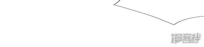Medical Martial Arts Chapter 52 Gambar 11