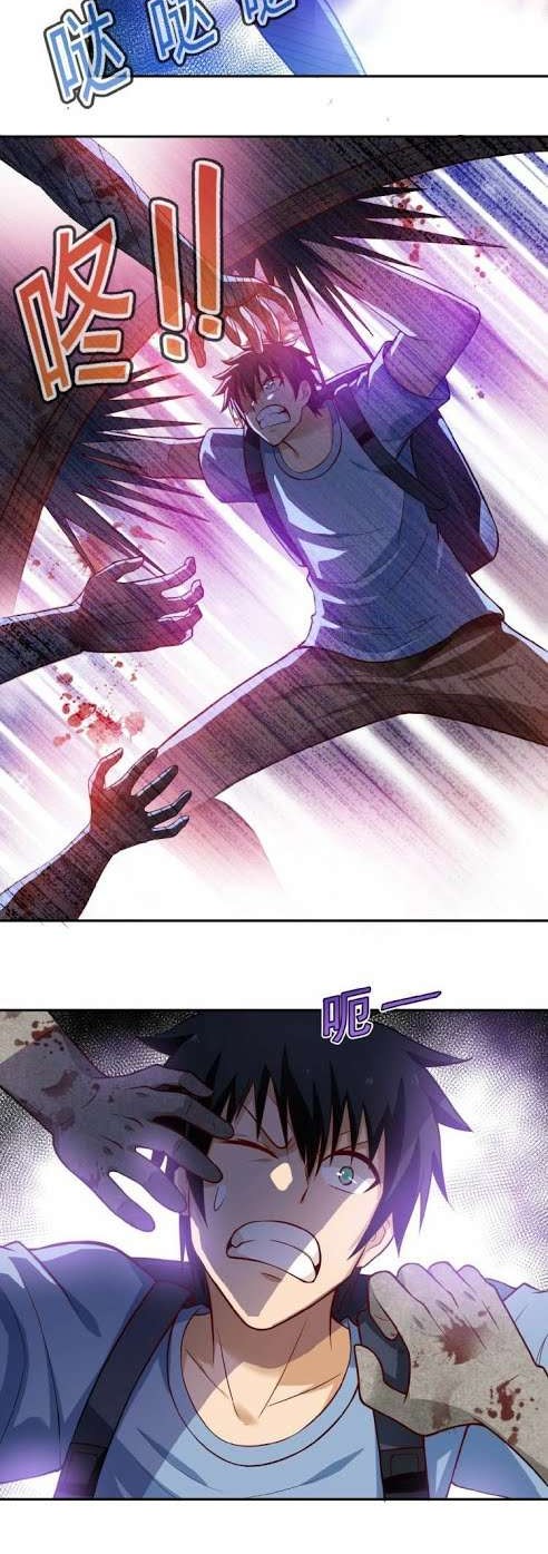 Super System Chapter 7 Gambar 13