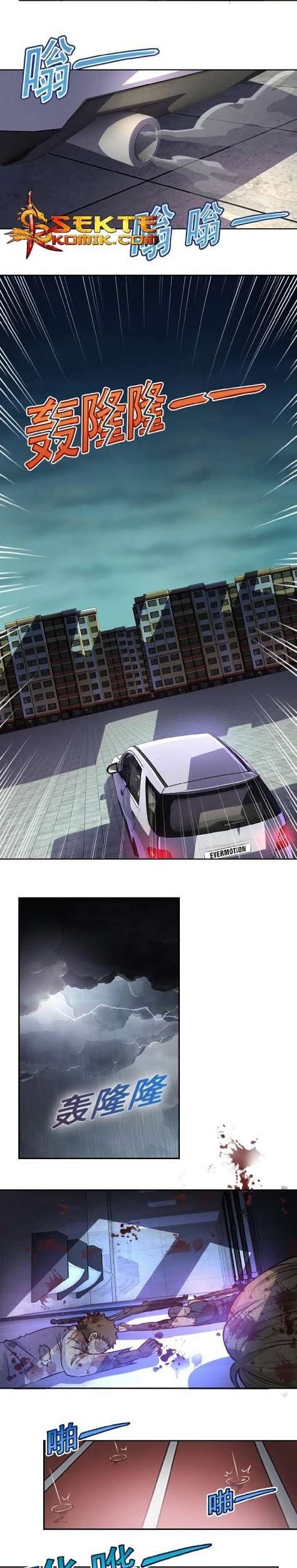 Super System Chapter 7 Gambar 23