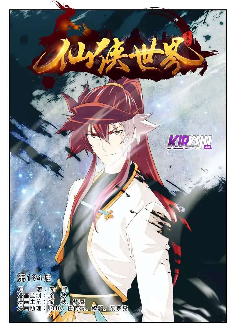 The Mythical Realm Chapter 194.1 Gambar 3