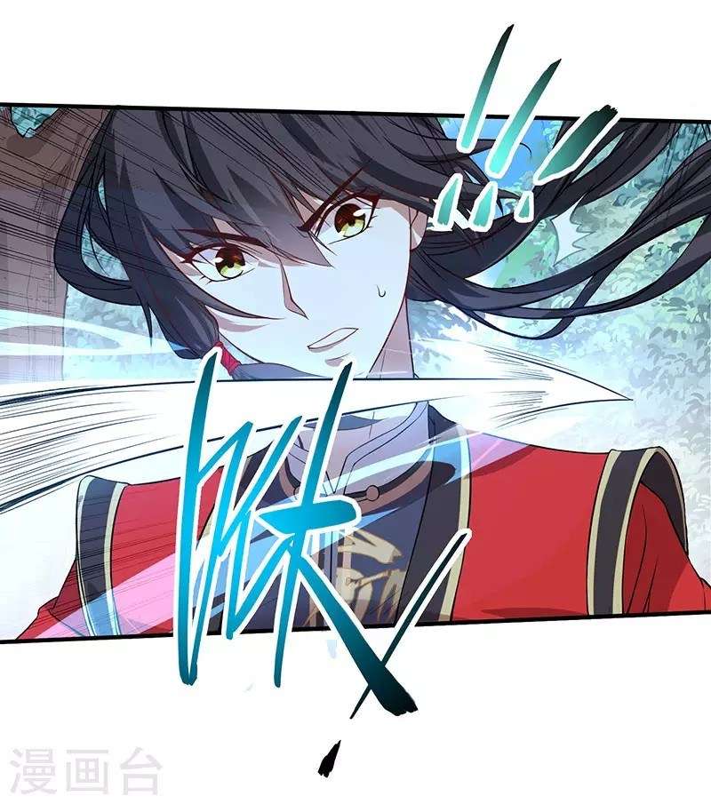 Return of Xiandi Chapter 52 Gambar 30