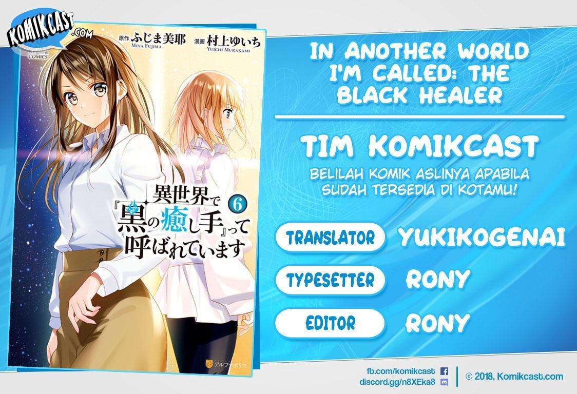 Baca Komik Isekai de “Kuro no Iyashi Te” tte Yobarete Imasu Chapter 39 Gambar 1