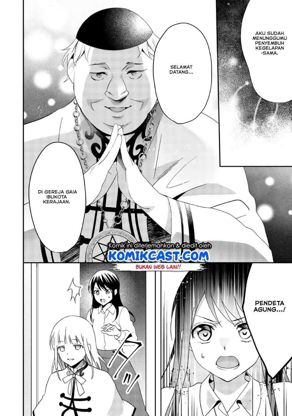Isekai de “Kuro no Iyashi Te” tte Yobarete Imasu Chapter 39 Gambar 5