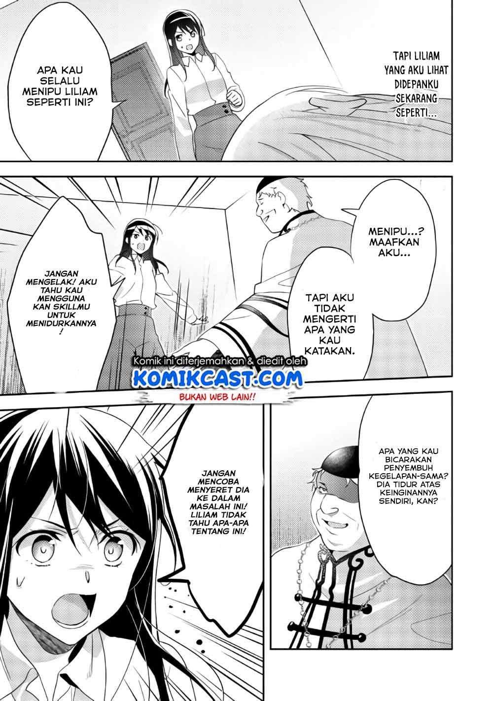 Isekai de “Kuro no Iyashi Te” tte Yobarete Imasu Chapter 39 Gambar 8