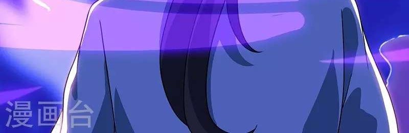 Dushi Xiaoyao Chapter 78 Gambar 10