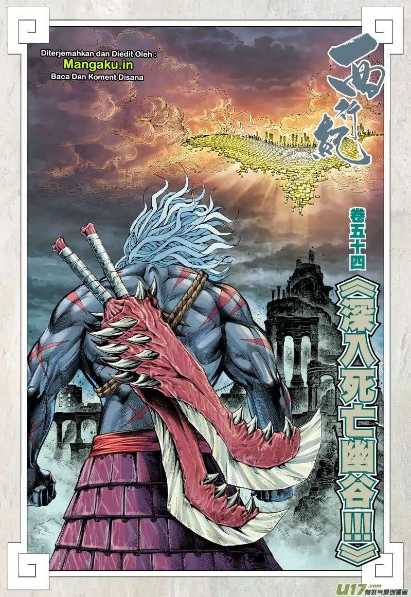 Journey to the West (Zheng Jian He) Chapter 54 Gambar 4