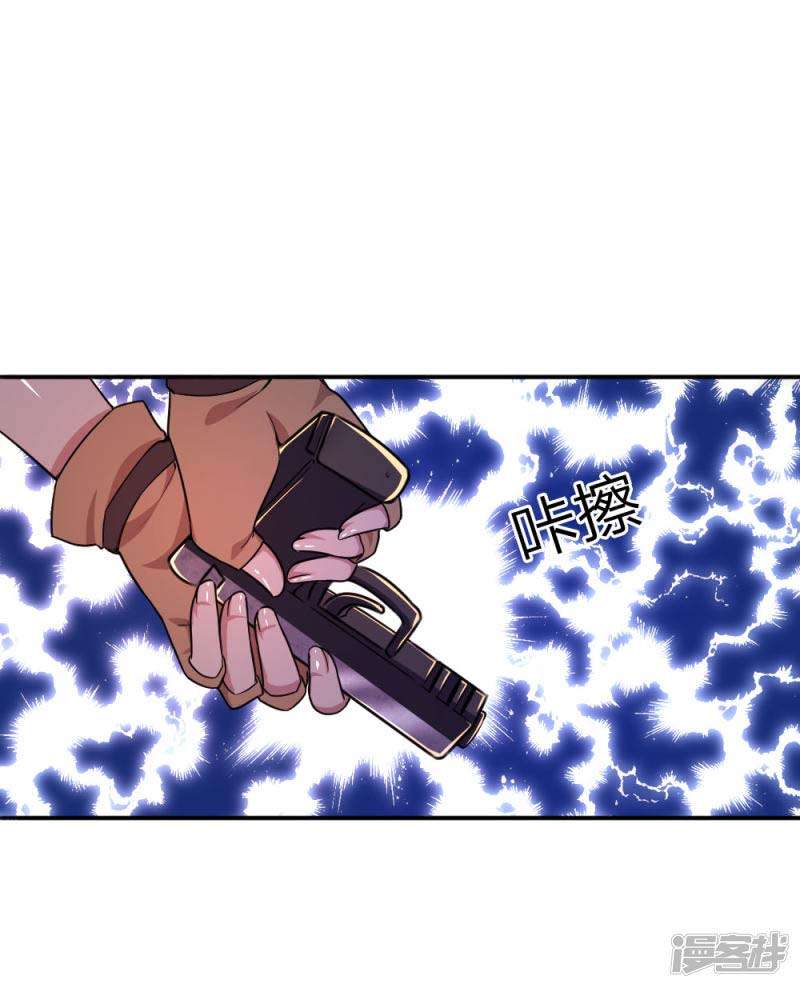 Medical Martial Arts Chapter 61 Gambar 10