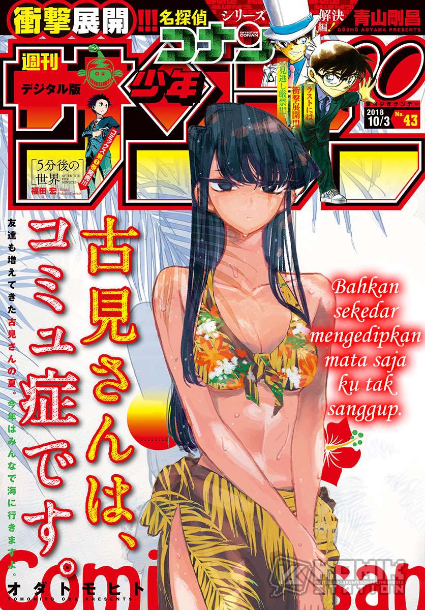 Baca Manga Komi-san wa Komyushou Desu Chapter 164 Gambar 2