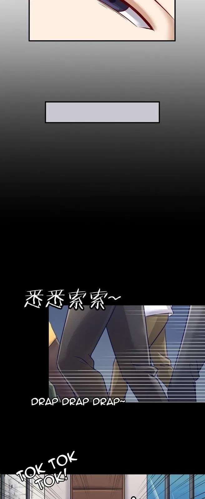 The Interceptor Cross System Chapter 7 Gambar 33
