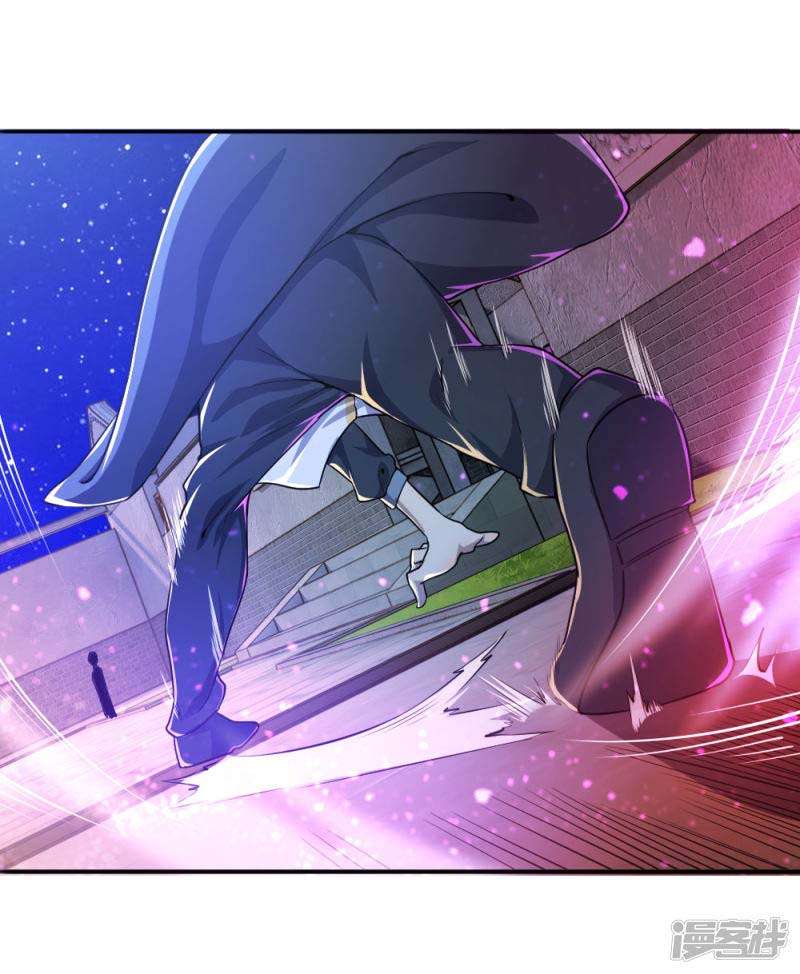 Medical Martial Arts Chapter 65 Gambar 10