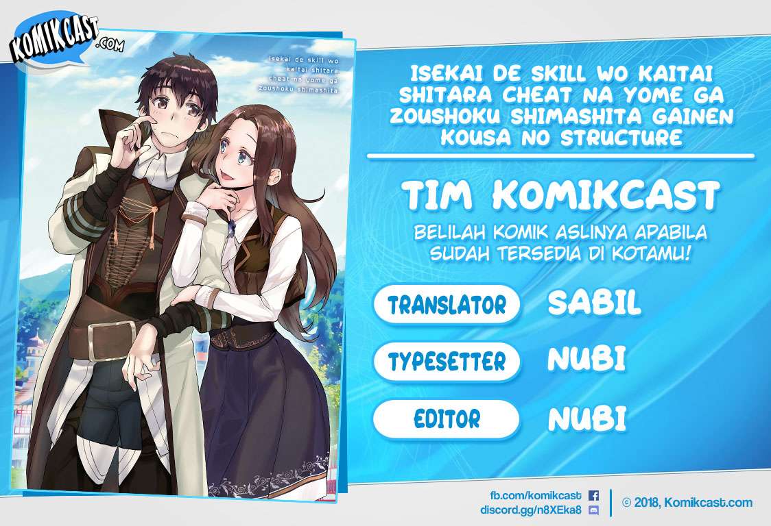 Baca Komik Isekai de Skill wo Kaitai shitara Cheat na Yome ga Zoushoku Shimashita: Gainen Kousa no Structure Chapter 20 Gambar 1