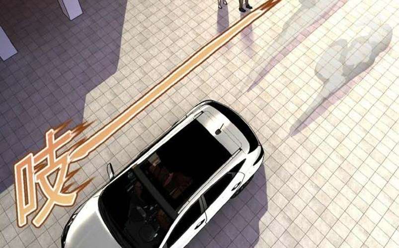 Super System Chapter 9 Gambar 118