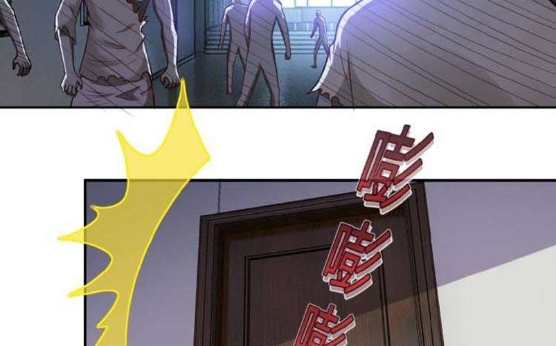 Super System Chapter 9 Gambar 60