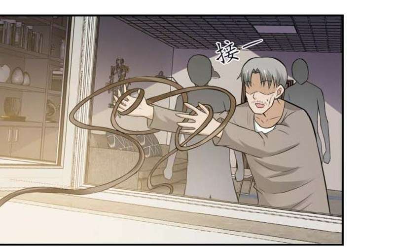 Super System Chapter 9 Gambar 76