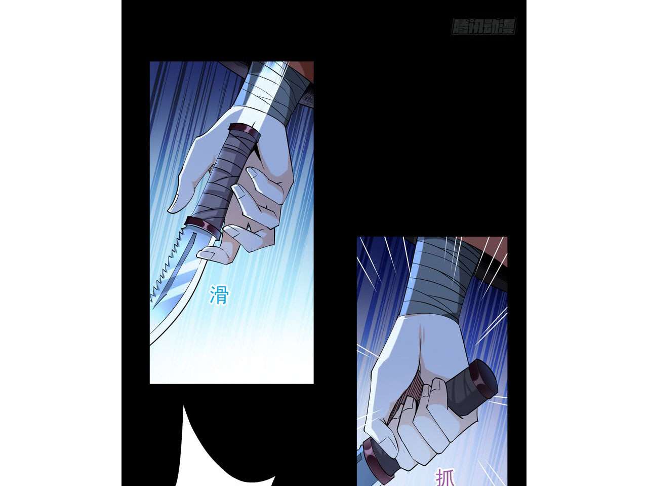 Rebirth City Deity Chapter 24 Gambar 12