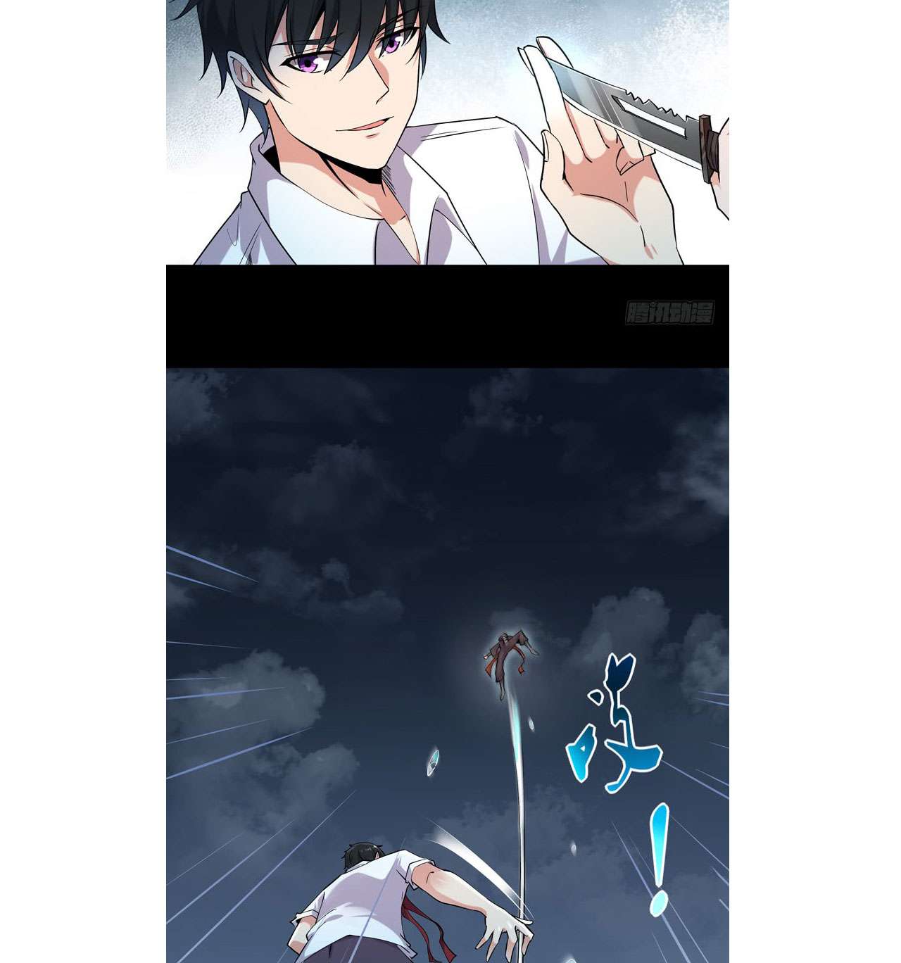 Rebirth City Deity Chapter 24 Gambar 15