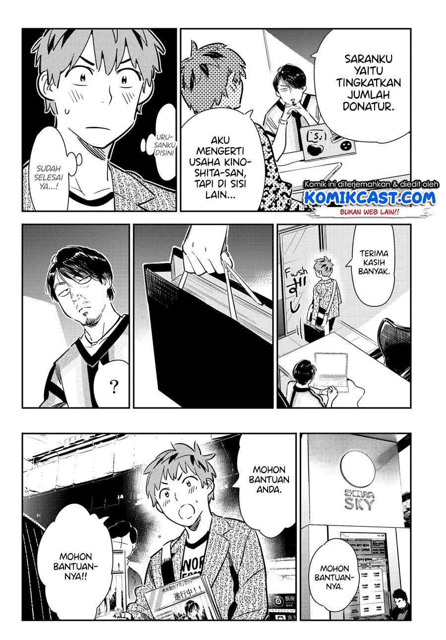 Kanojo Okarishimasu Chapter 121 Gambar 20