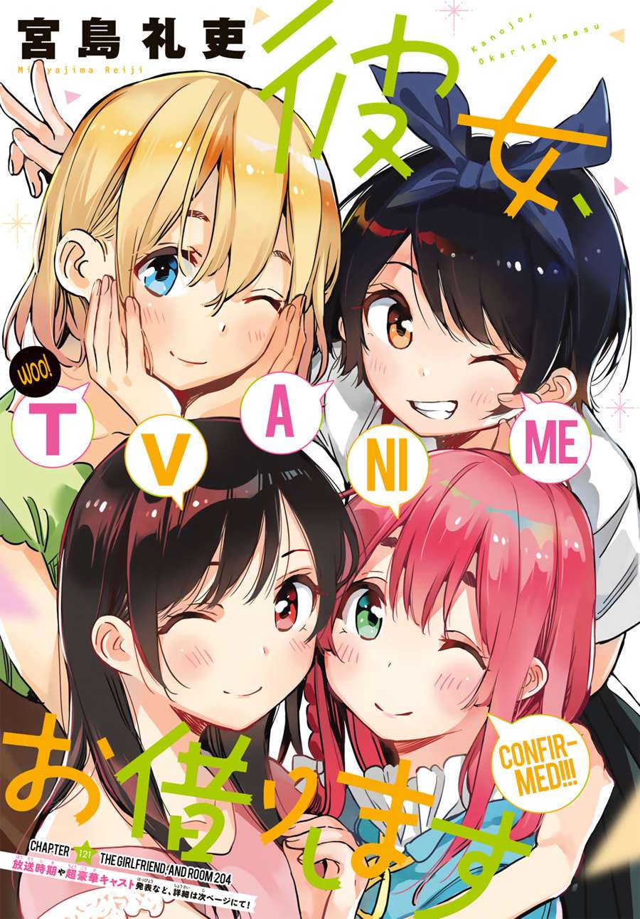 Kanojo Okarishimasu Chapter 121 Gambar 3