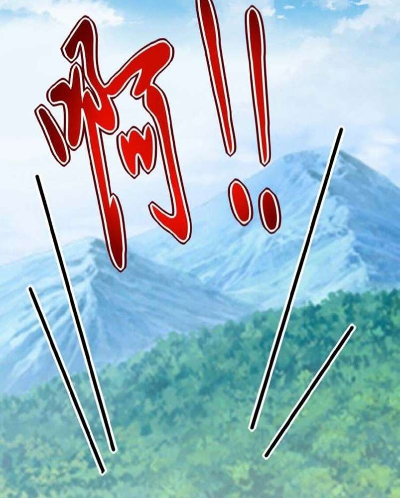 Super System Chapter 11 Gambar 49