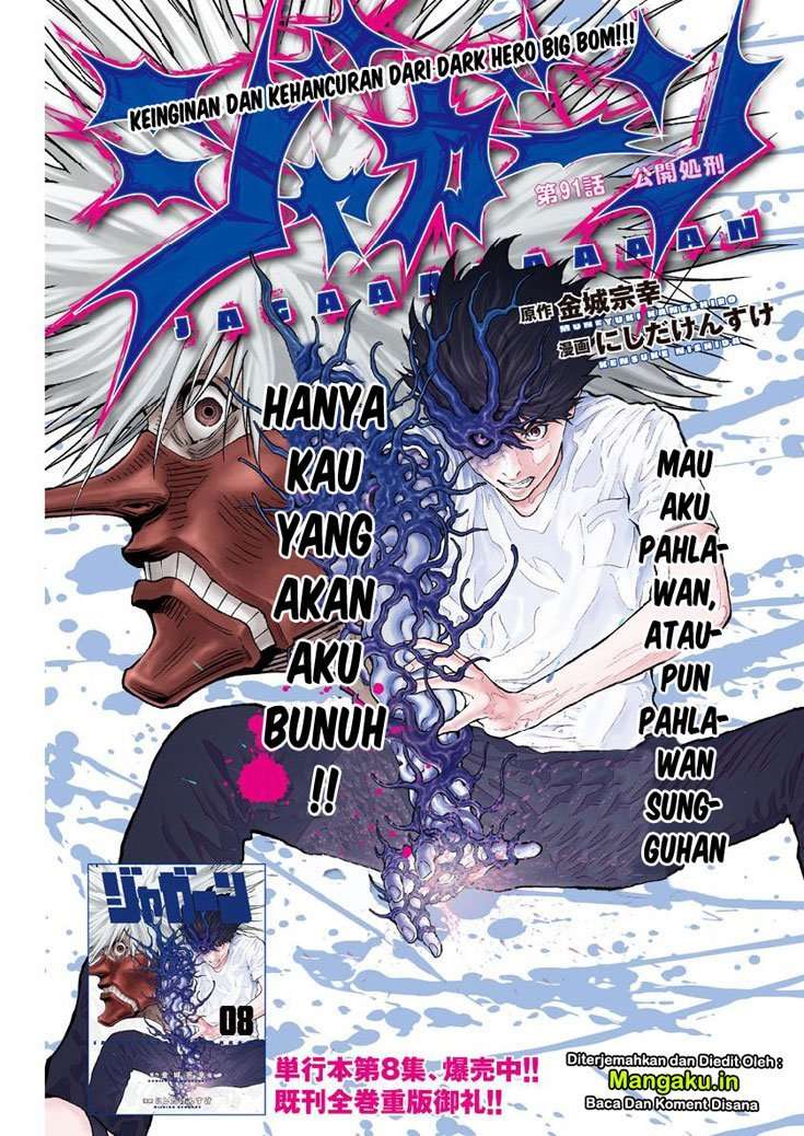 Baca Manga Jagaaaaaan Chapter 91 Gambar 2