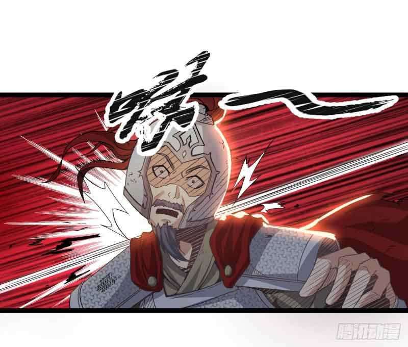 Reborn as King Chapter 33 Gambar 24