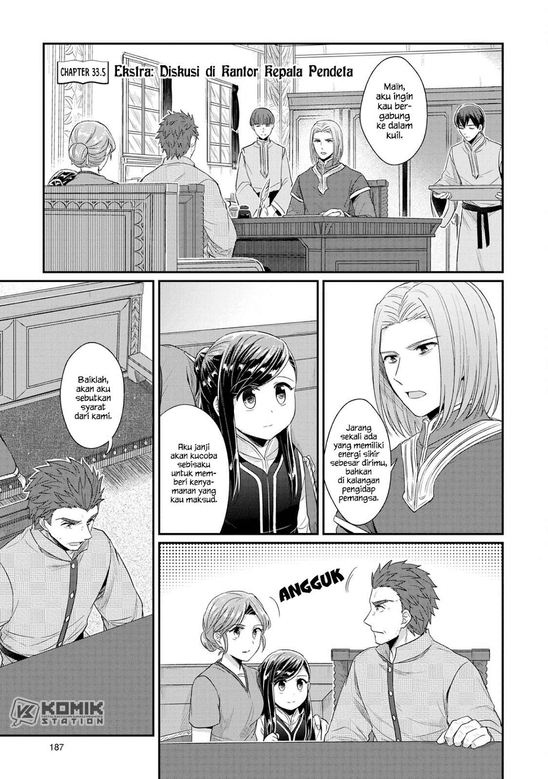 Baca Manga Honzuki no Gekokujou Chapter 33.5 Gambar 2