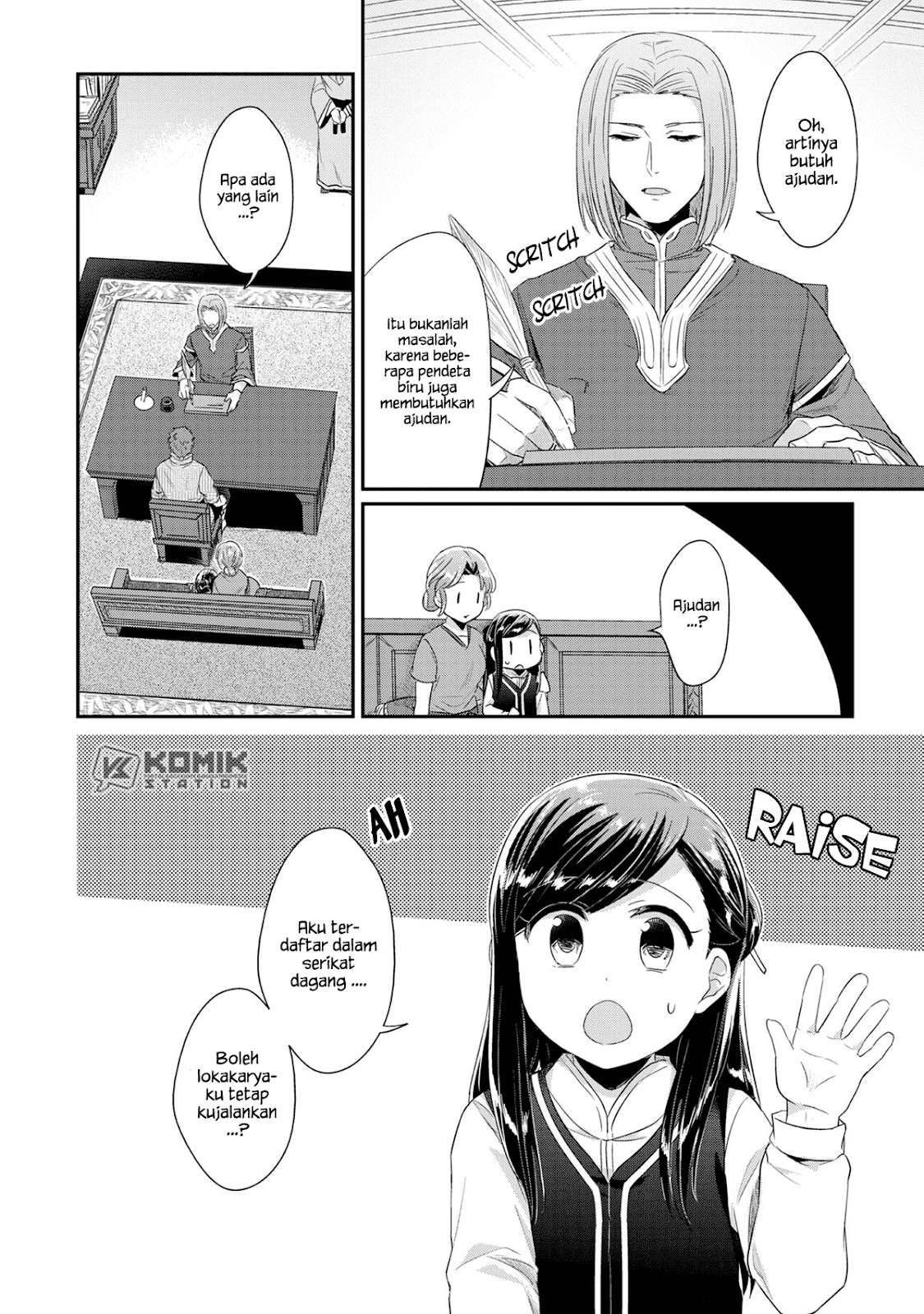 Honzuki no Gekokujou Chapter 33.5 Gambar 5