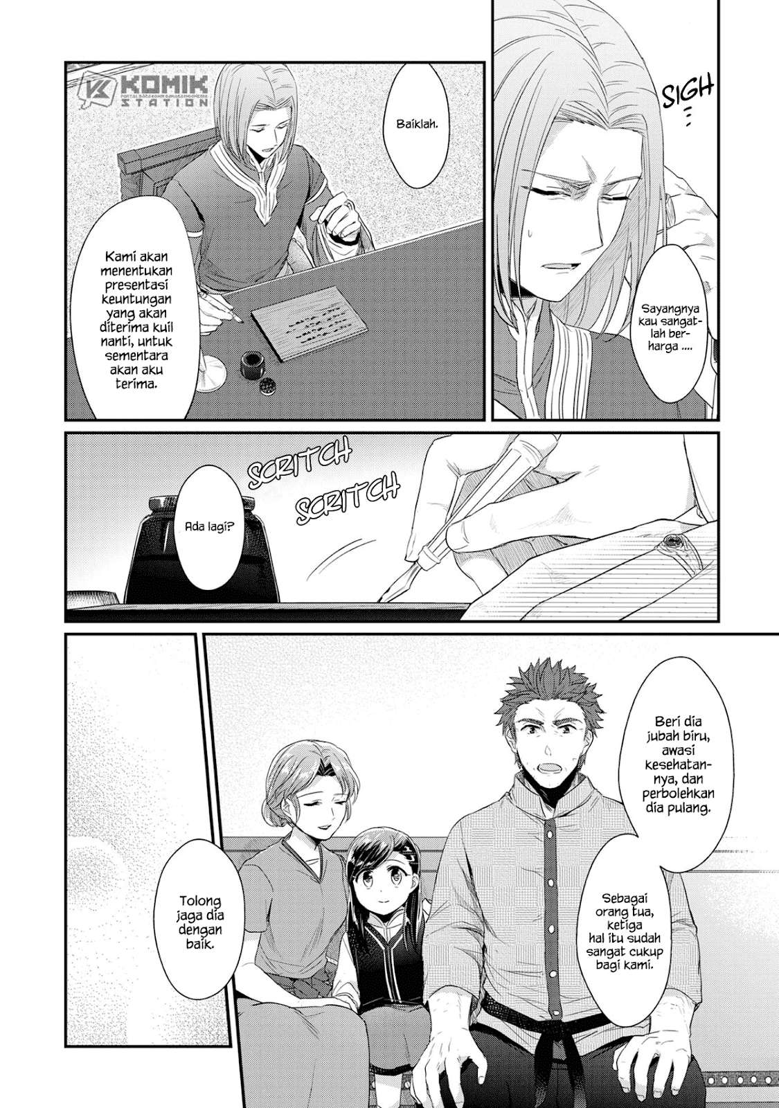 Honzuki no Gekokujou Chapter 33.5 Gambar 8