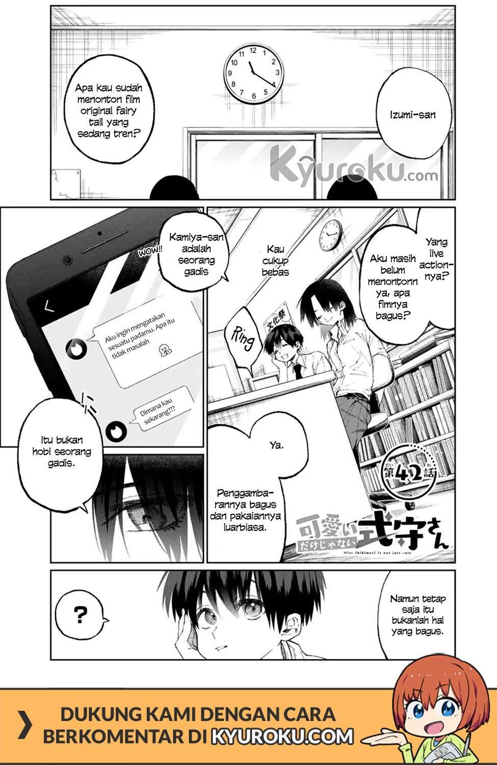 Baca Manga That Girl Is Not Just Cute Chapter 42 Gambar 2