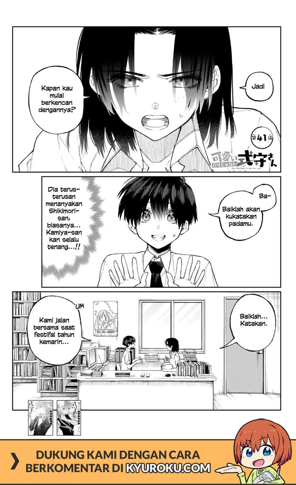 Baca Manga That Girl Is Not Just Cute Chapter 41 Gambar 2
