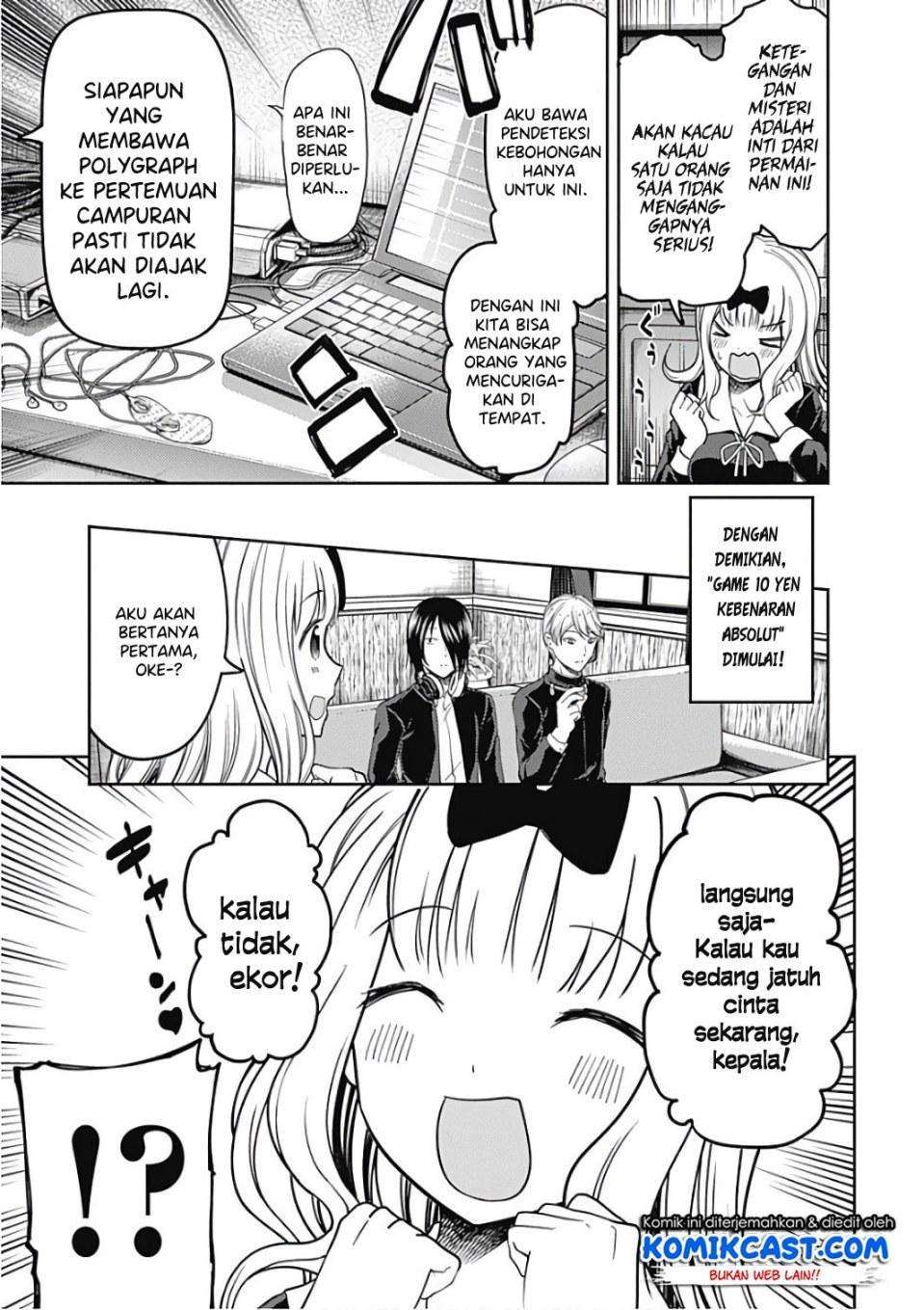 Kaguya-sama wa Kokurasetai – Tensai-tachi no Renai Zunousen Chapter 99 Gambar 6