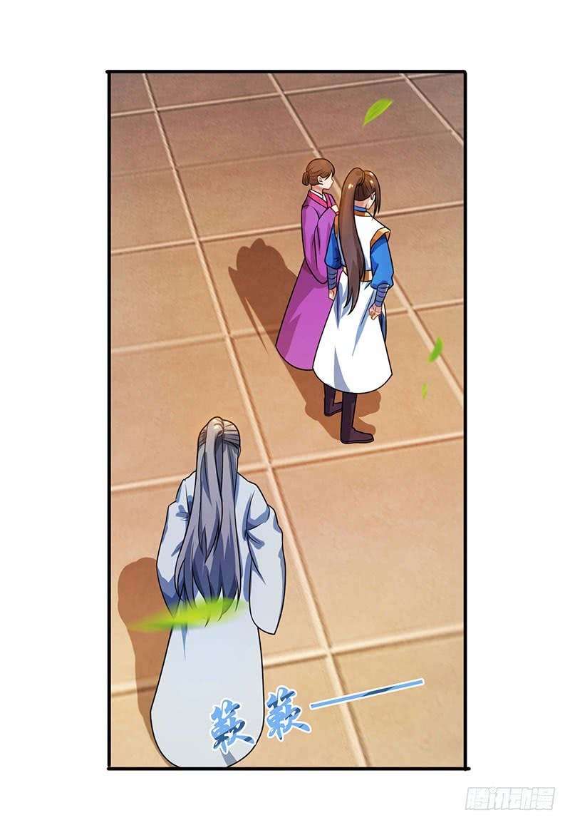 Dominate the Three Realms Chapter 16 Gambar 11