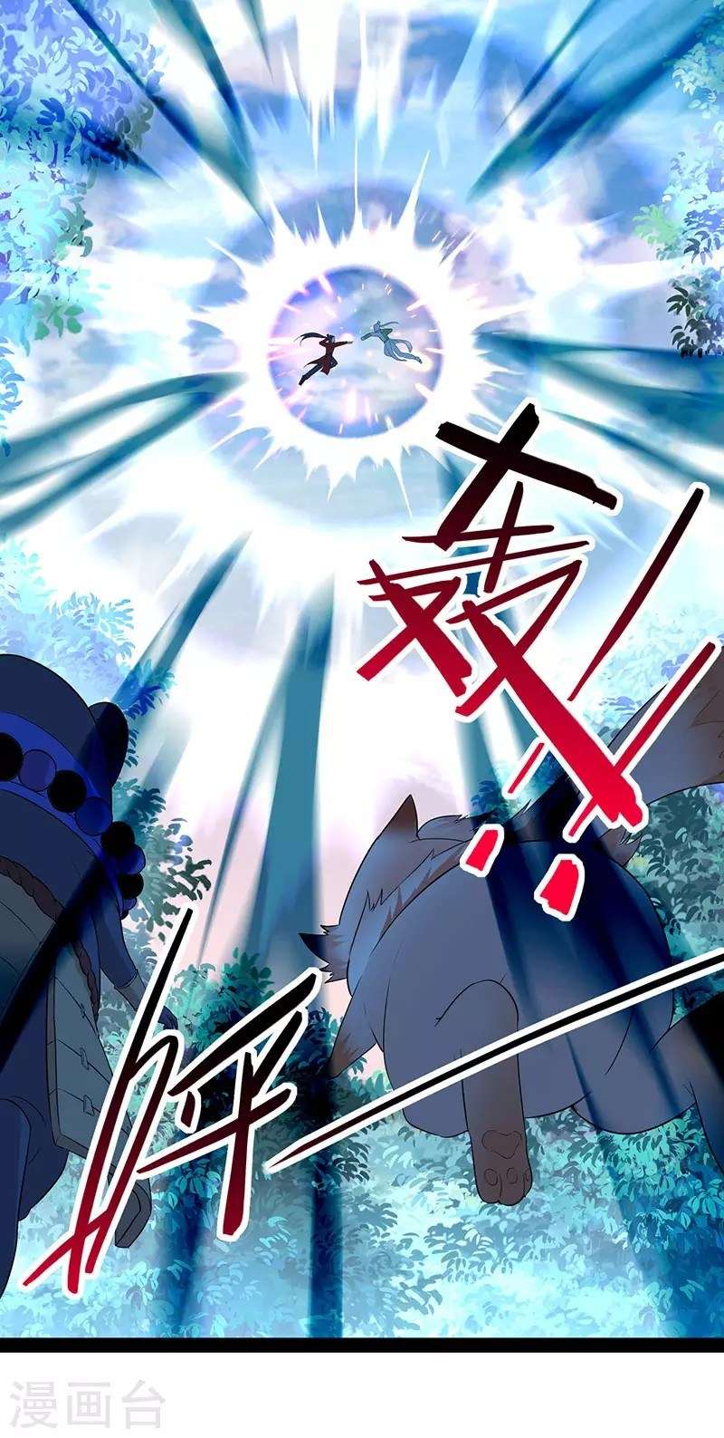 Return of Xiandi Chapter 53 Gambar 28