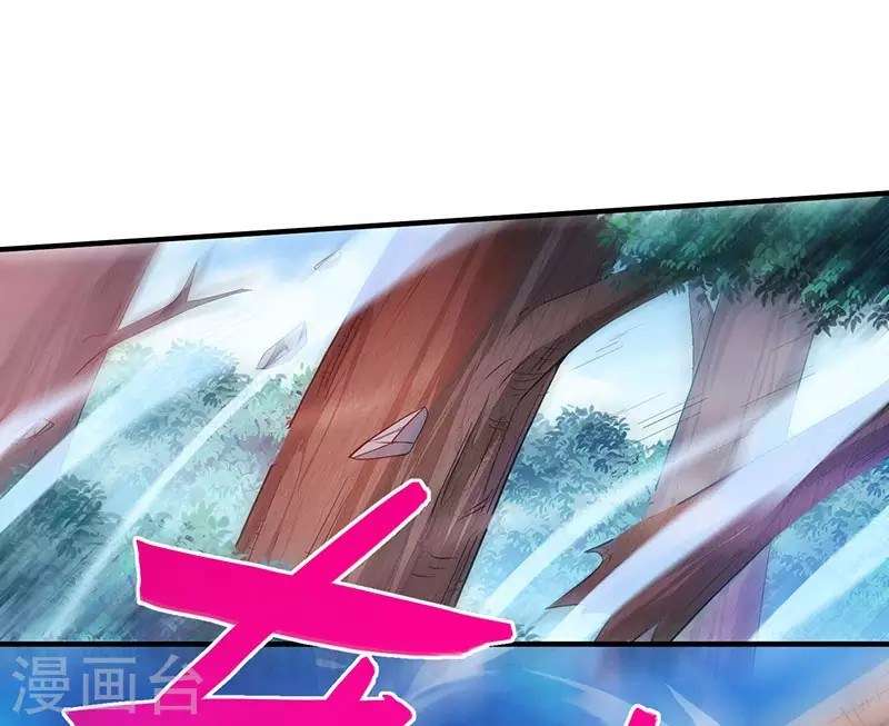 Return of Xiandi Chapter 53 Gambar 29