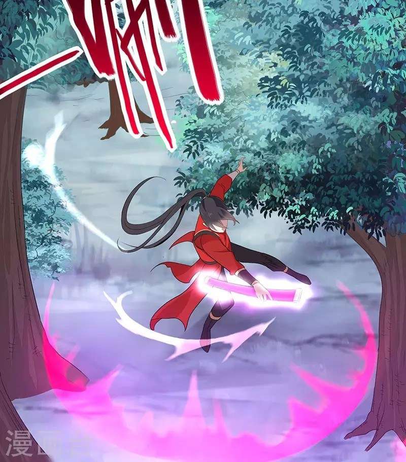 Return of Xiandi Chapter 53 Gambar 3