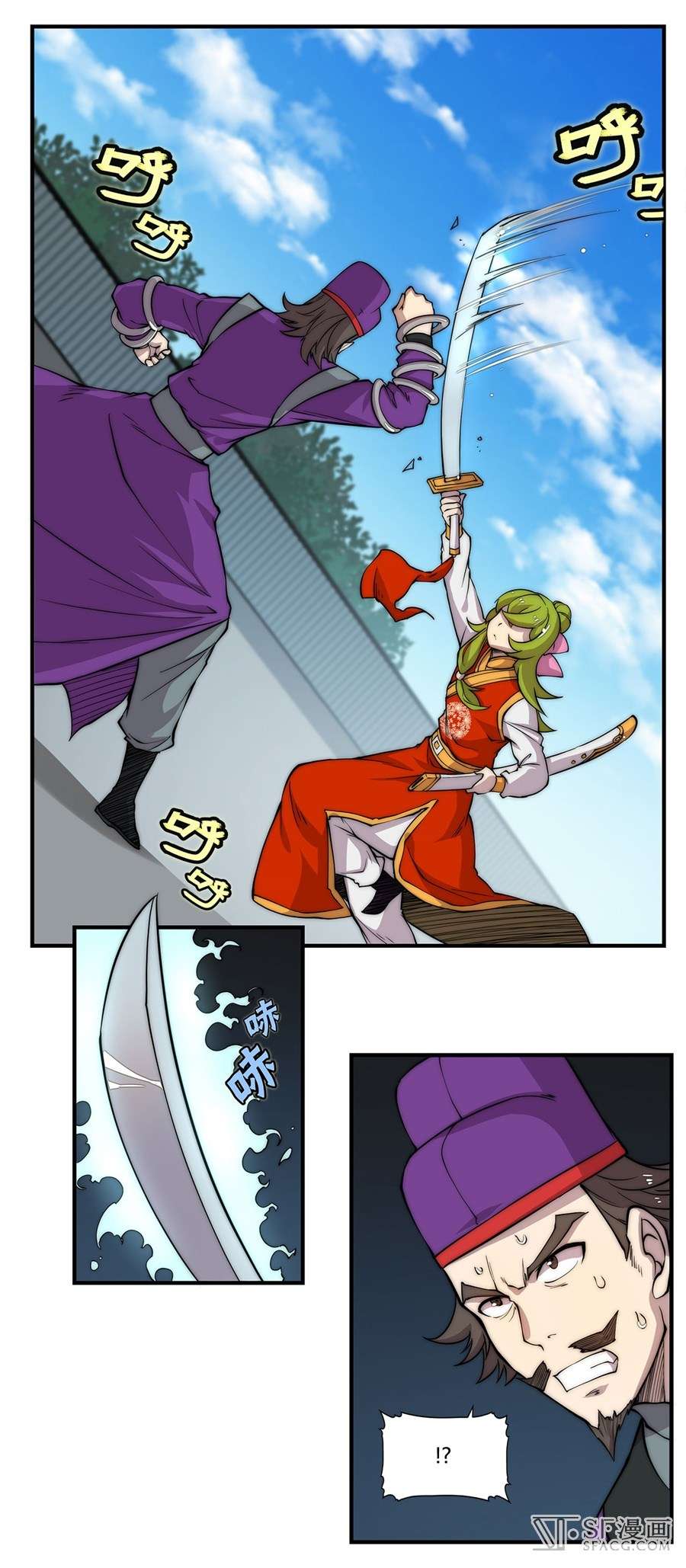 Martial King’s Retired Life Chapter 46 Gambar 13