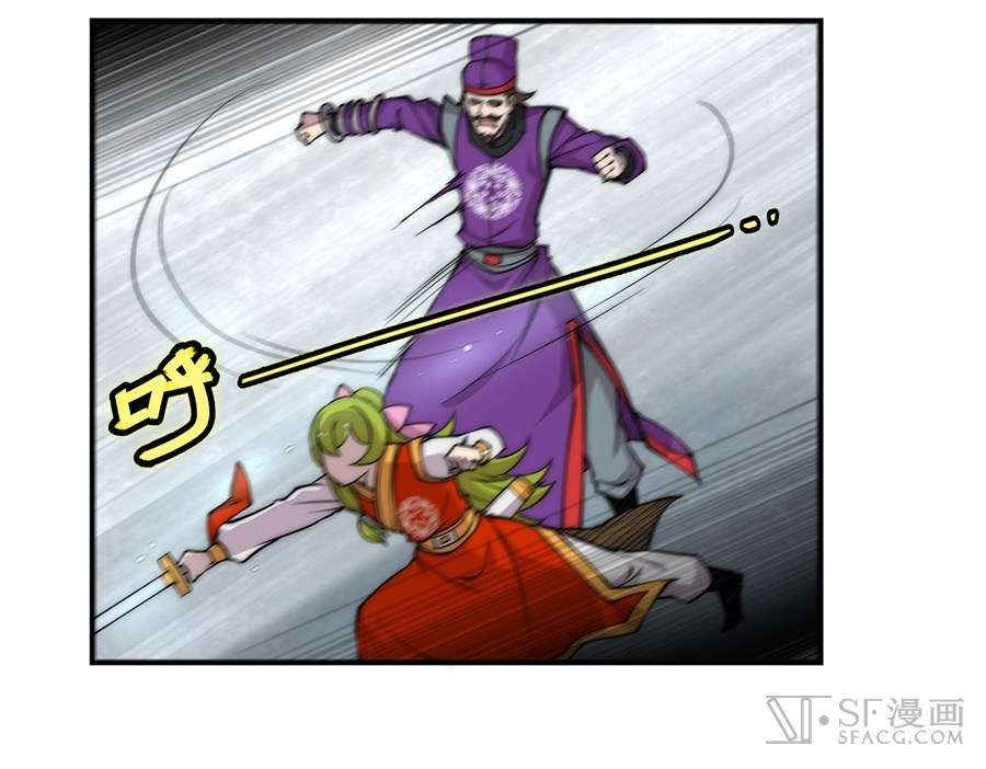 Martial King’s Retired Life Chapter 46 Gambar 14