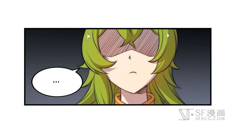 Martial King’s Retired Life Chapter 46 Gambar 4