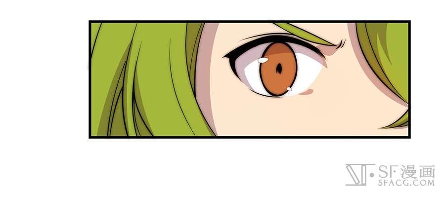 Martial King’s Retired Life Chapter 46 Gambar 34