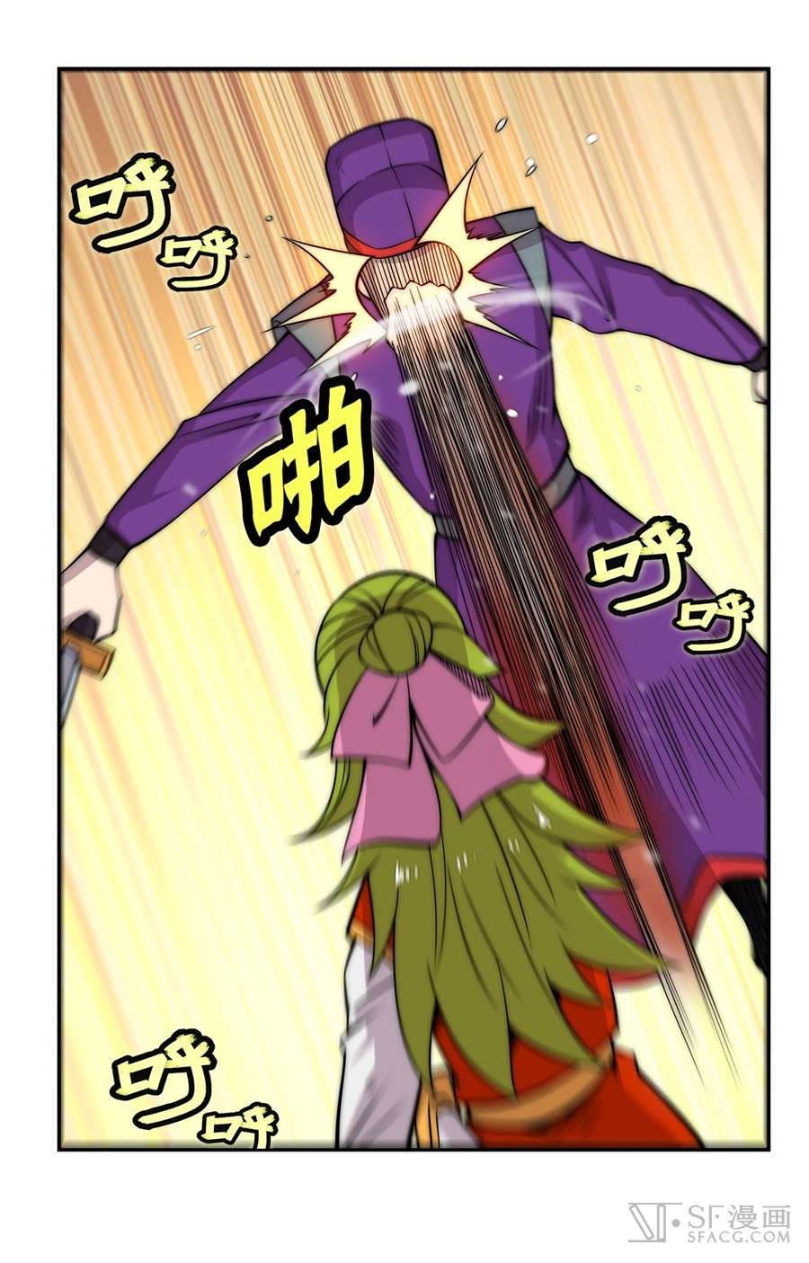 Martial King’s Retired Life Chapter 46 Gambar 35