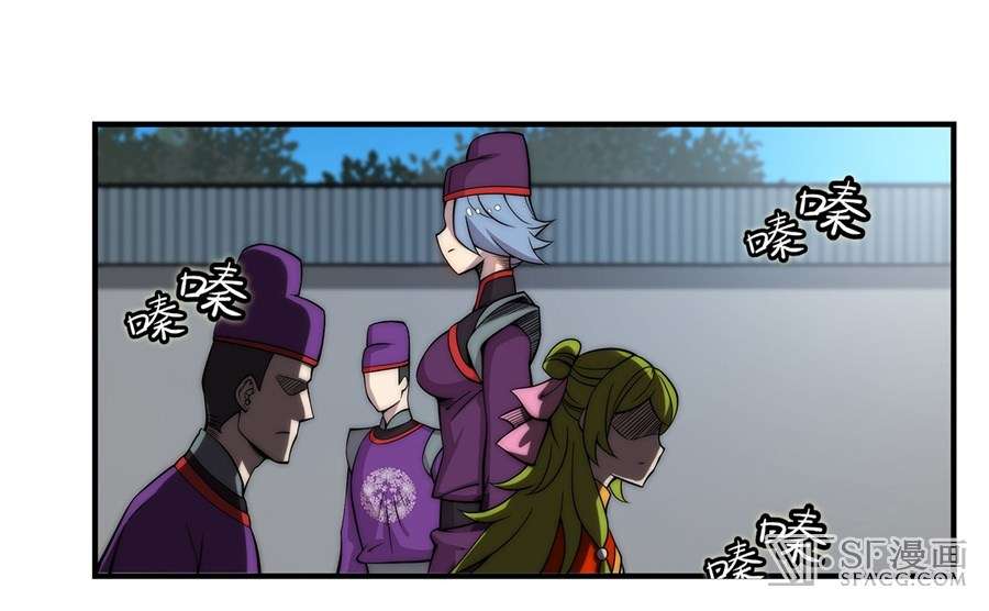 Martial King’s Retired Life Chapter 46 Gambar 39