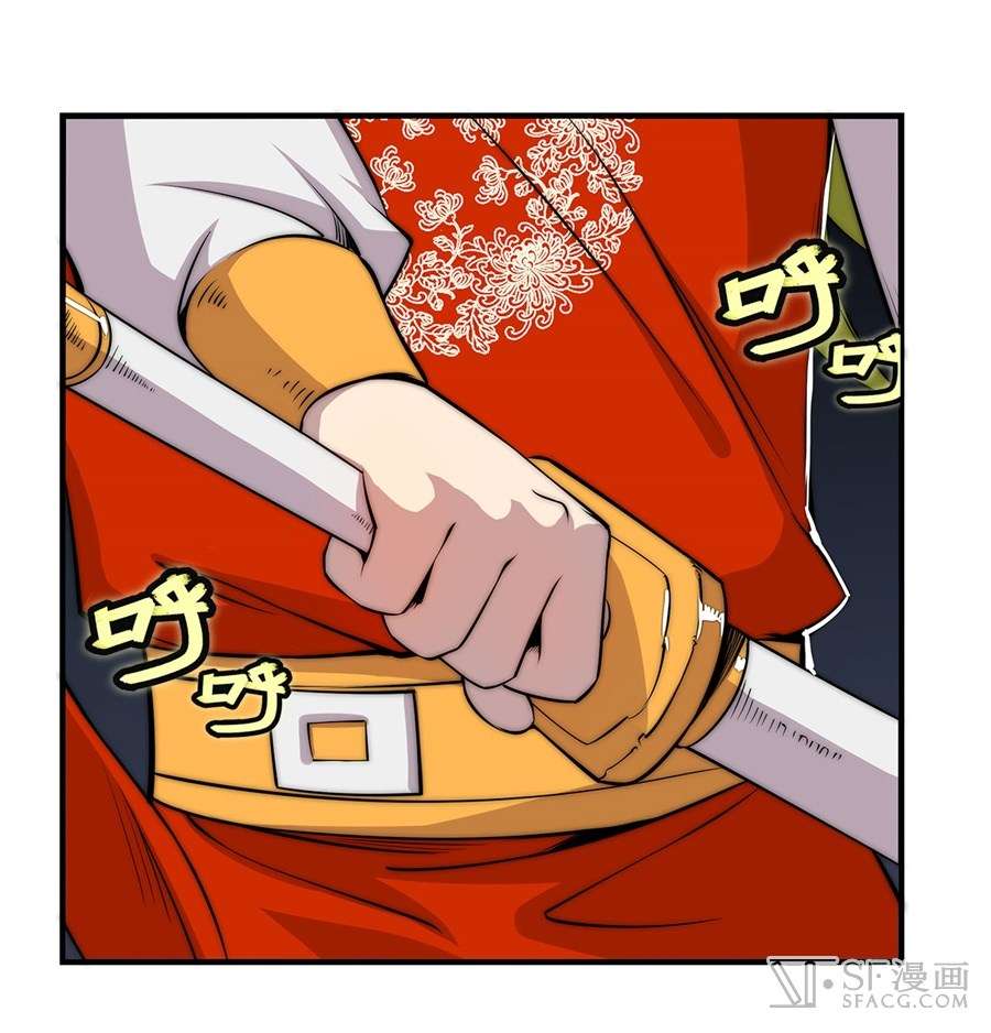 Martial King’s Retired Life Chapter 46 Gambar 5