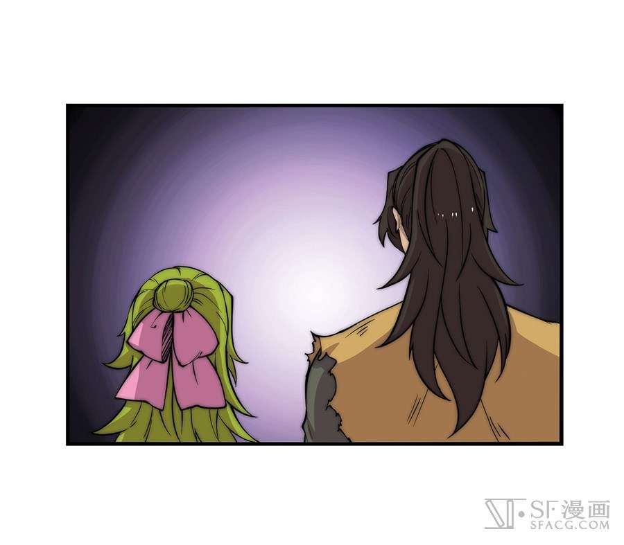 Martial King’s Retired Life Chapter 46 Gambar 41