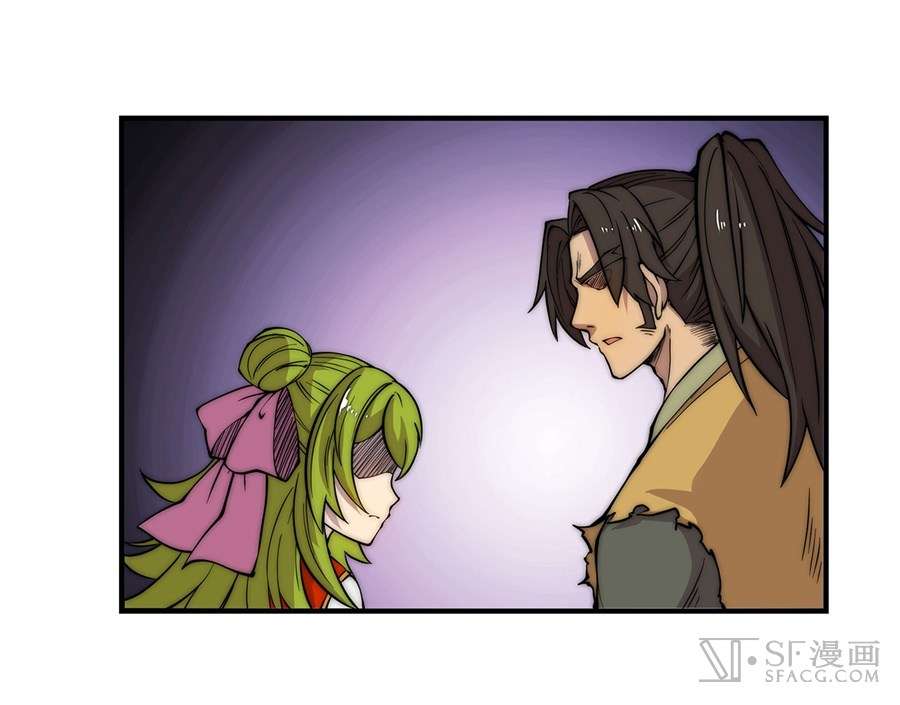 Martial King’s Retired Life Chapter 46 Gambar 42