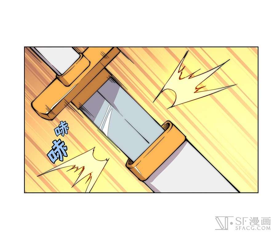 Martial King’s Retired Life Chapter 46 Gambar 46