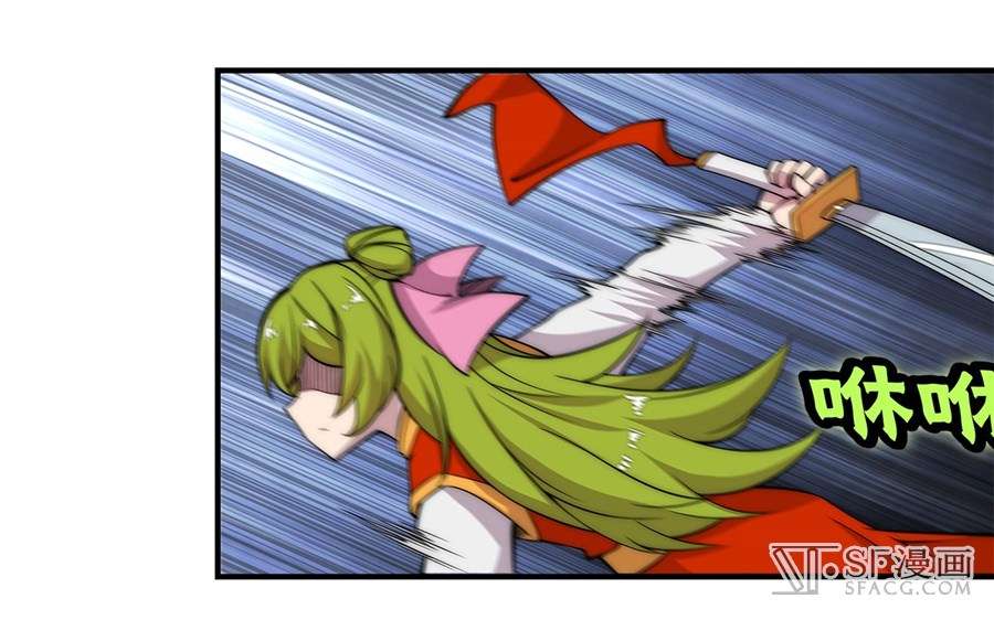 Martial King’s Retired Life Chapter 46 Gambar 9