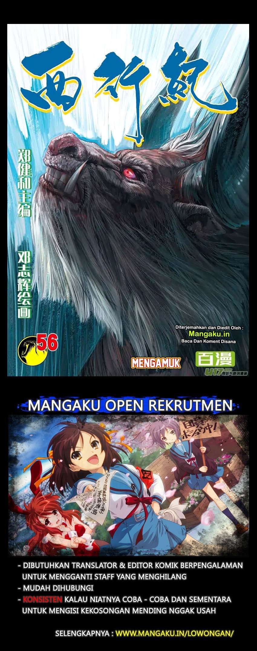 Baca Manhua Journey to the West (Zheng Jian He) Chapter 56 Gambar 2
