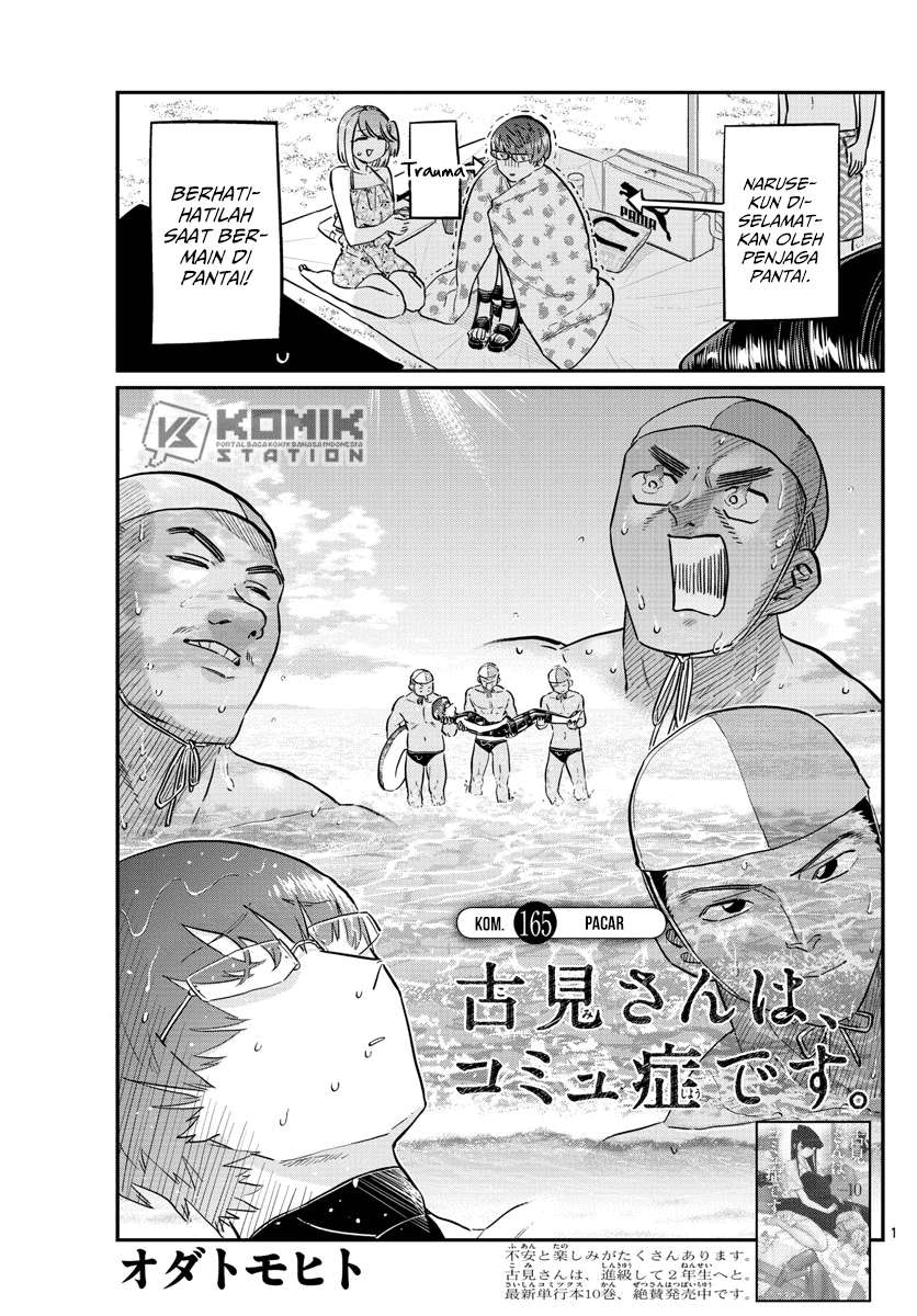 Baca Manga Komi-san wa Komyushou Desu Chapter 165 Gambar 2